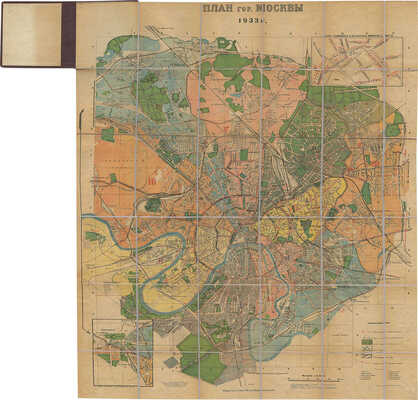 План гор. Москвы / План прокорректирован в Геодезич. секторе А.П.У. по материалам съемок 1926-30 гг. М., 1933.